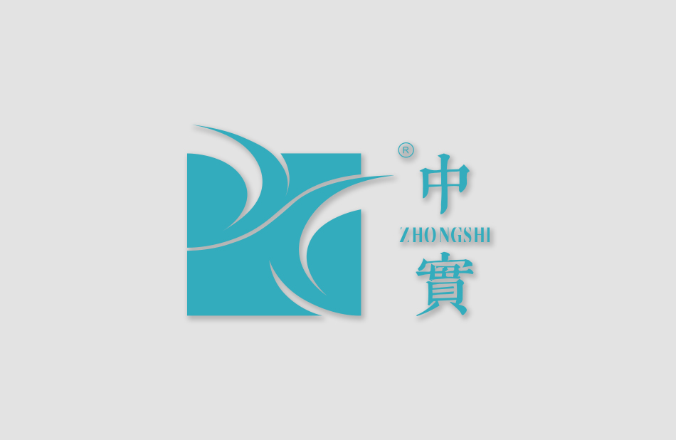 【實(shí)力見(jiàn)證】中實(shí)公司名列2022年“專精特新”中小企業(yè)名單
