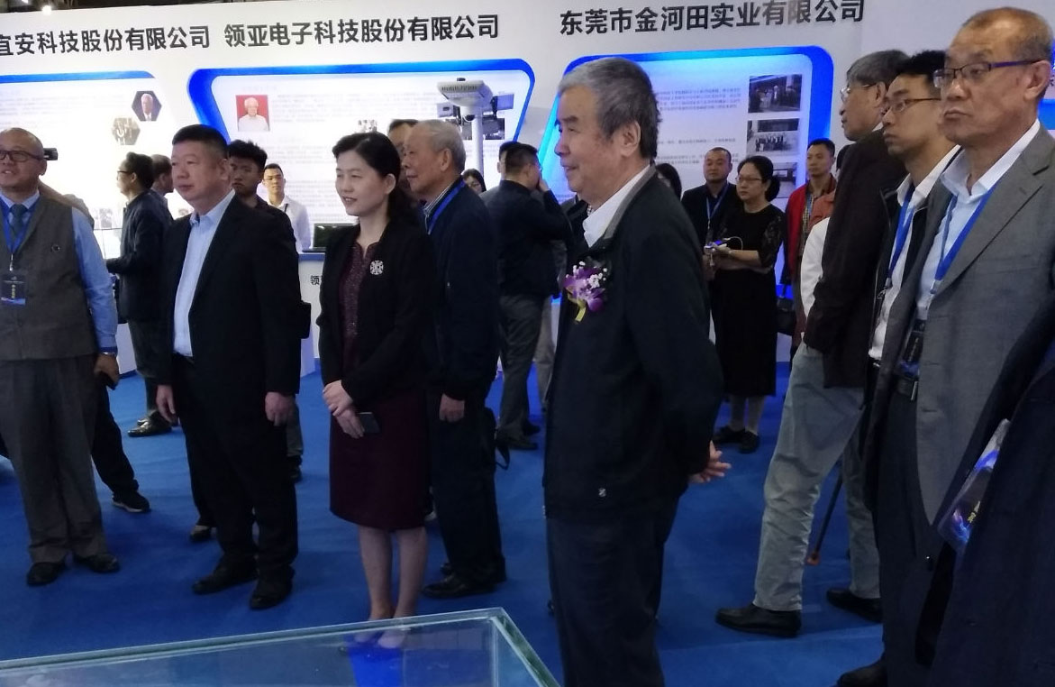 院士成果展，助力企業(yè)發(fā)展，激發(fā)新動(dòng)能