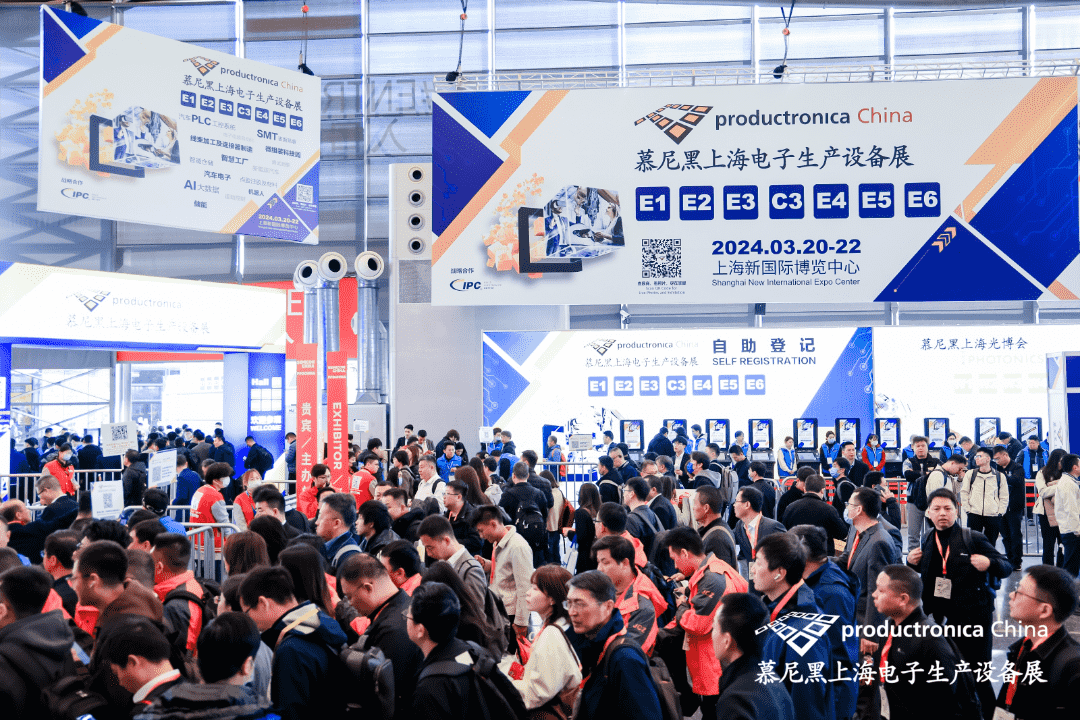 中實(shí)金屬2024慕尼黑上海電子生產(chǎn)設(shè)備展圓滿落幕，先進(jìn)封裝材料引領(lǐng)行業(yè)創(chuàng)新